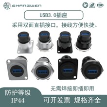 ����USB 3.0�����m�w�\�Ͻ���/�A�����W�j�B�Ӕ�����ݔ