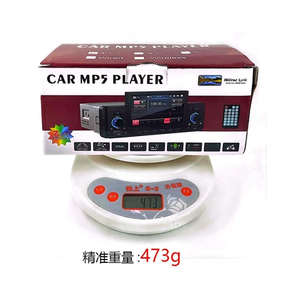 Drive Bluetooth Ultra High Definition, Car mp5