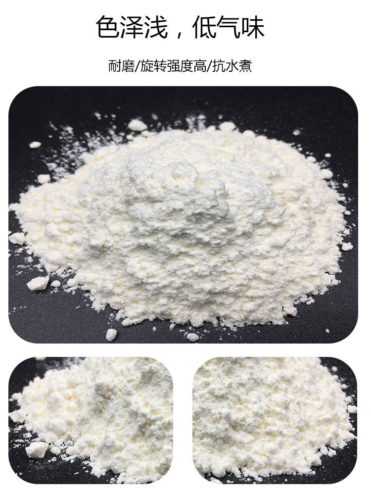 酚醛树脂2123-适用于切割