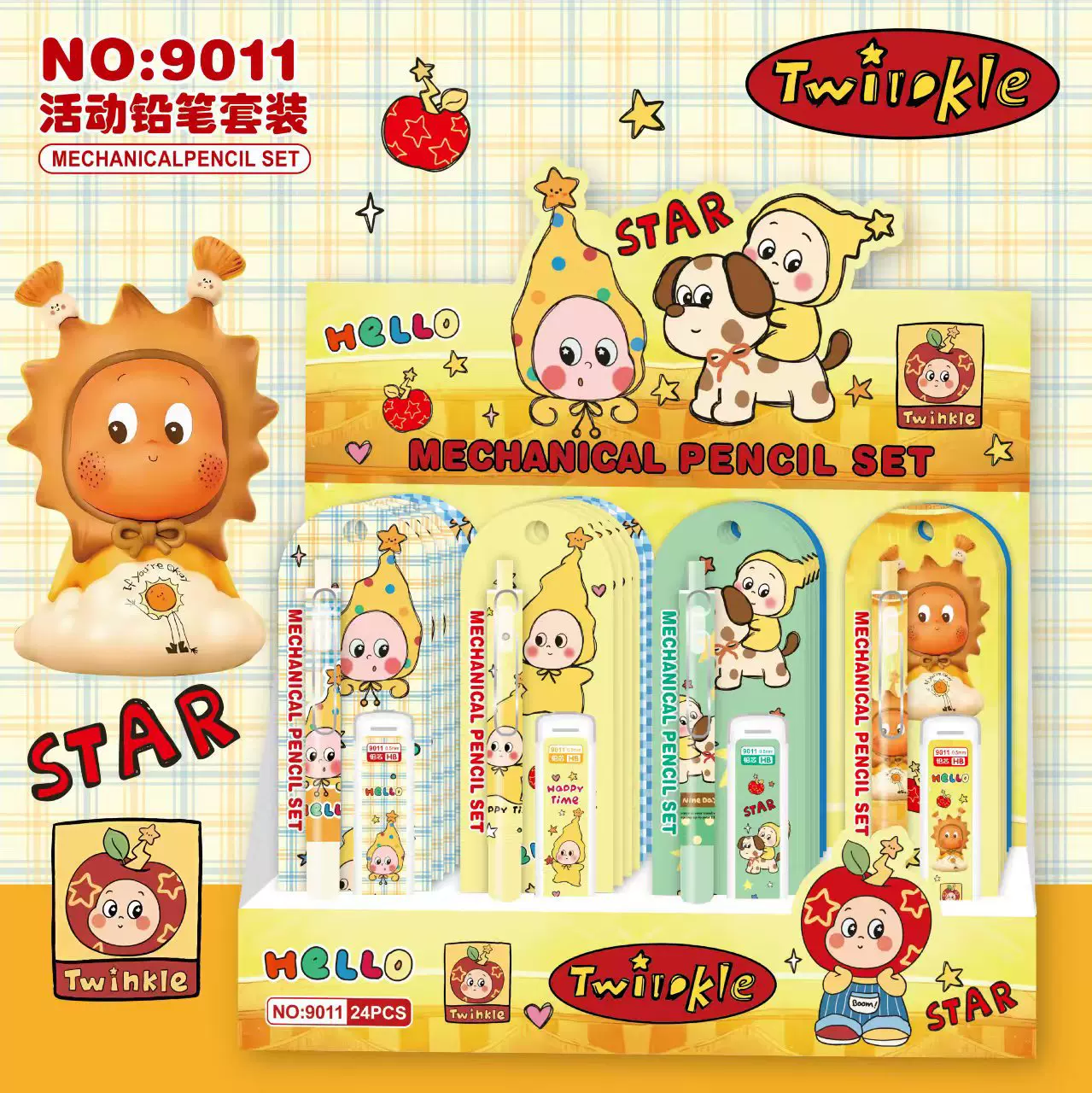 新款星星人系列自动铅笔套装带笔芯免削按动铅笔套装卡通活动铅笔
