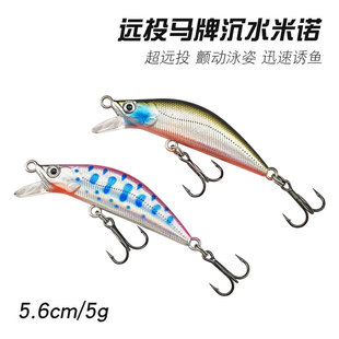�hͶӲ�D5.6cm/5g�R�Ƴ�ˮ���Z�������U�K�����h���·���~�D���l