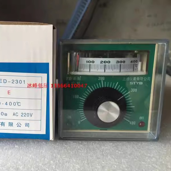 STYB上通仪表 TED-2301 TED-2001 指针式温控仪 E型 K型 温控器