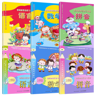 �Wǰ���W���W���n���׃��@ƴ���̲�ȫ�����ԌW�ڴ���Wǰ���n��