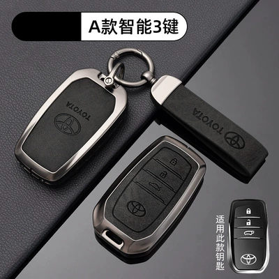 Car Case, Car key bag - no-specifications-toyota-a-smart-3-key-metal-black-shell-ring-crescent-buckle