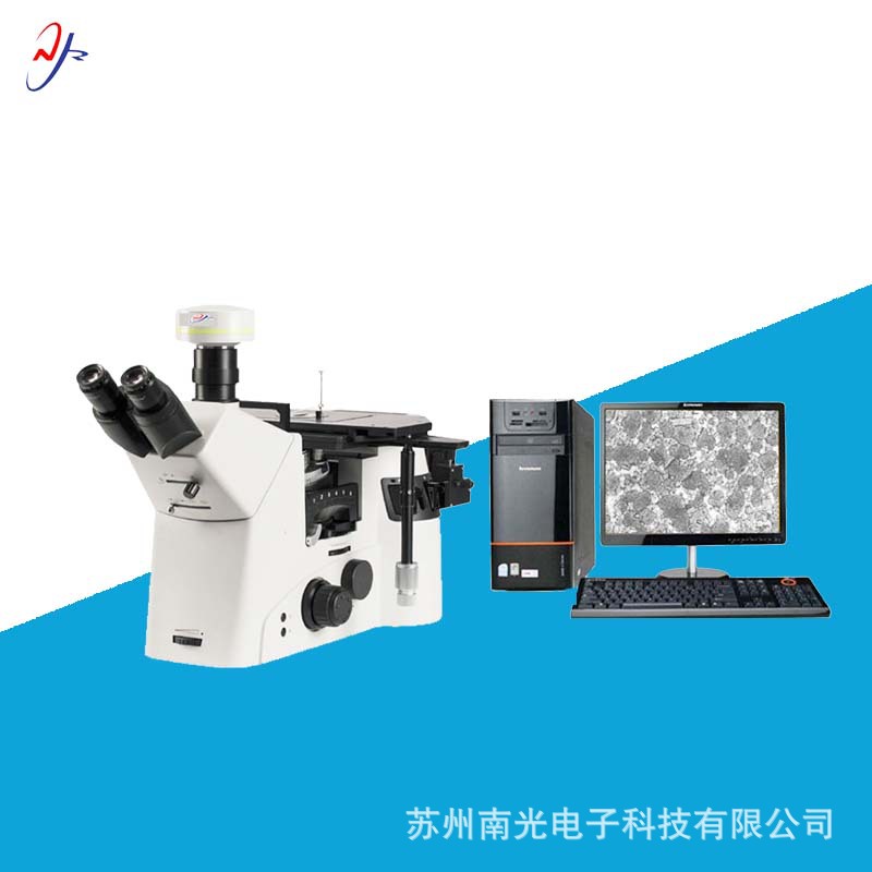 专业金相分析仪金属金相分析NK-9100金相分析仪