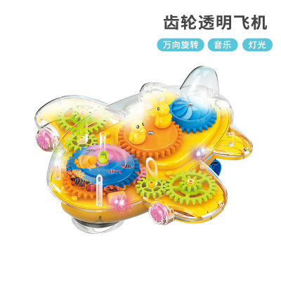 New products children Electric universal transparent gear aircraft Colorful lighting music Electric aircraft A car Toys