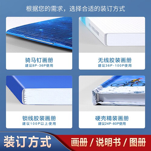 Custom printing and binding of instruction manuals, promotional brochures, books, novels, journals, magazines, and manuals design