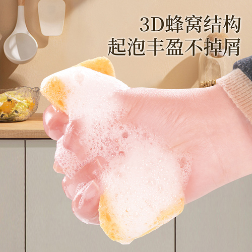 Baijiahaoshi scouring pad, dishwashing cloth, pot sponge, wood pulp sponge, cleaning dish towel, kitchen decontamination sponge block