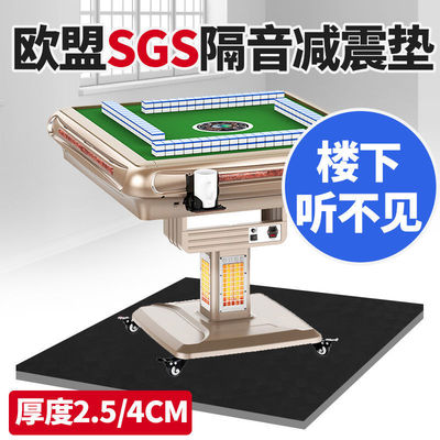 Mahjong Soundproofing Rug Pads shock absorption door mat Silencing Mute Mat Noise abatement Shockproof Mahjong Cushion Dedicated