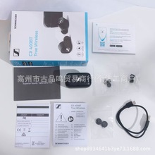 森海CX400BT-/-TrueWireless蓝牙耳机入耳式降噪运动高音质立体声