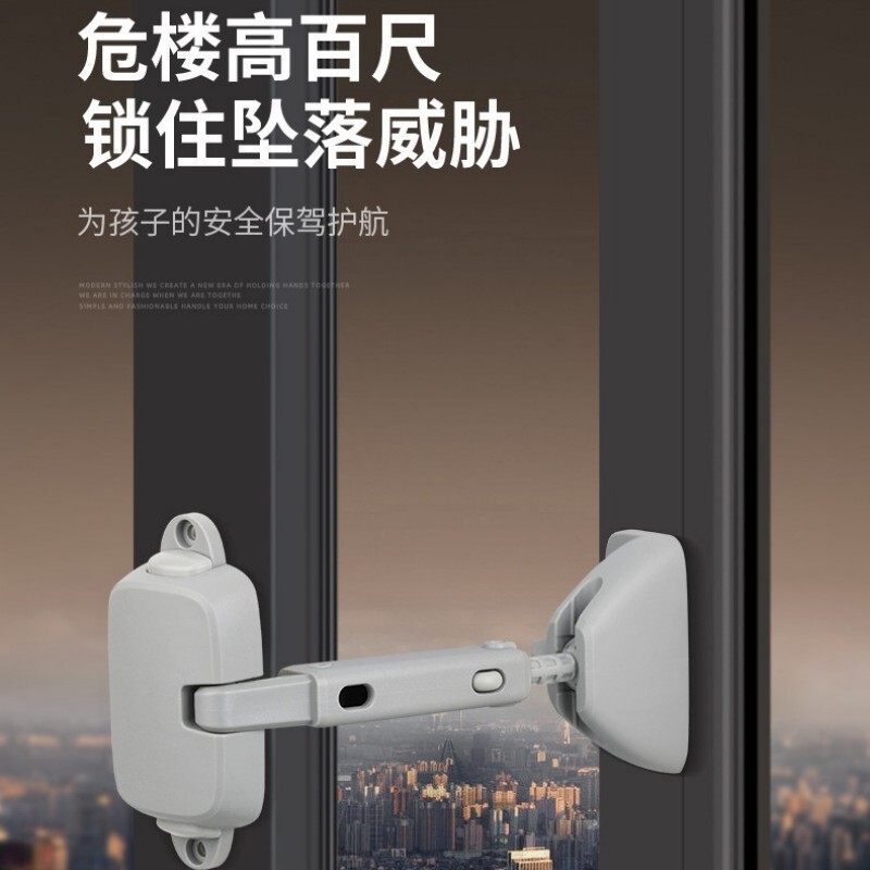 Aluminum alloy protective doors and windows anti-opening window child safety lock non-punching fixed anti-theft casement window limiter