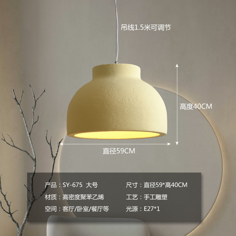 侘寂风餐厅吊灯吧台灯岛台灯现代极简卧室床头灯设计师原创民宿灯|undefined