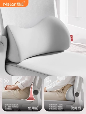 Waist support, sitting, seat gap backrest pillow