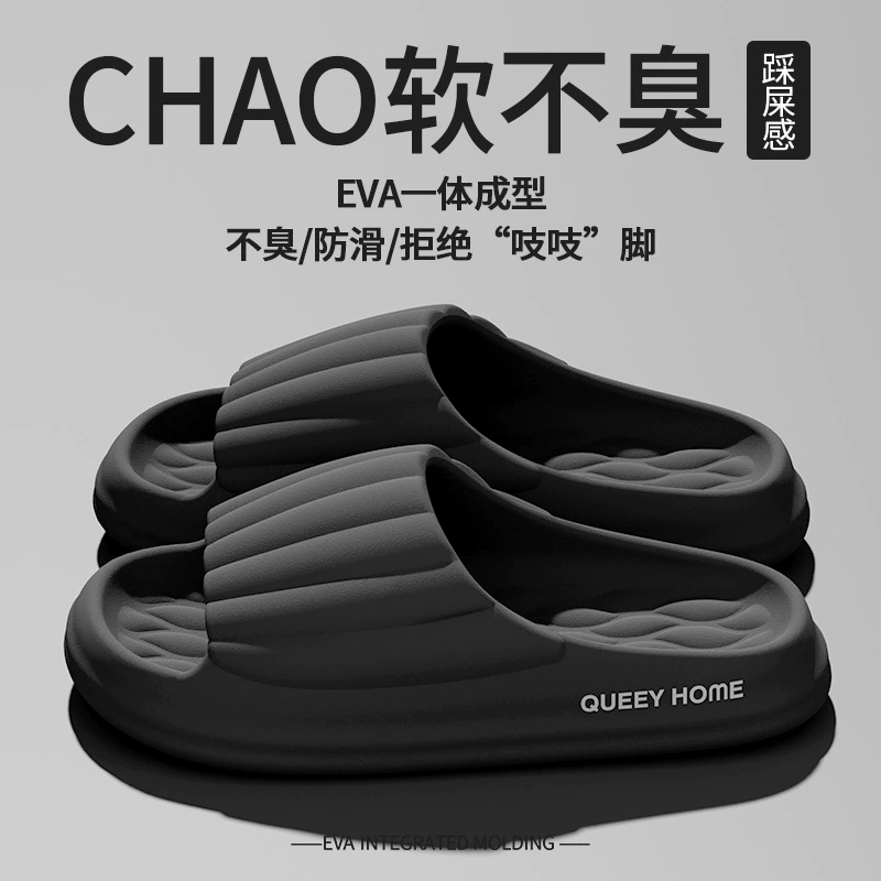 Женские новые indoor и home EVA парные тапочки антискользящие для мужчин и женщин