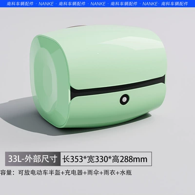 Motorcycles, and the Motorcycle Audio Trunk, Motorcycle trunk - light-green-key-lock-factory-direct-sales