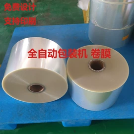 复合包装制品;塑料食品袋;复合包装材料