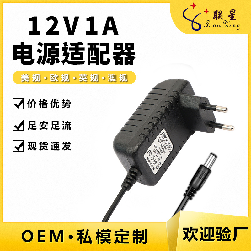 12v1a 전원 어댑터 5v1a 9v1a 24v1a 독립형 프린터 12v 전원 어댑터