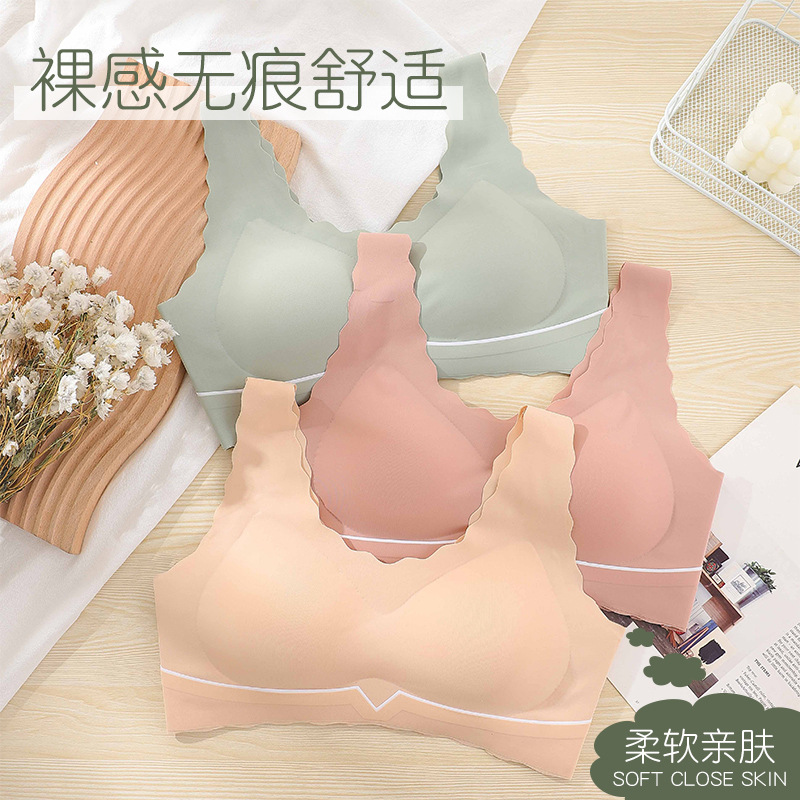 2022新款裸感波浪V型内衣自带可拆卸连体罩杯无钢圈舒适女士内衣|ms