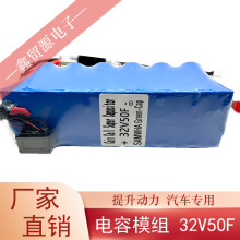 �����������32V50F ������݆�ģ�M2.7V600F ����Դ����������