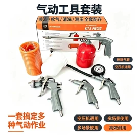 气动喷枪;气动胶枪;其他气动工具