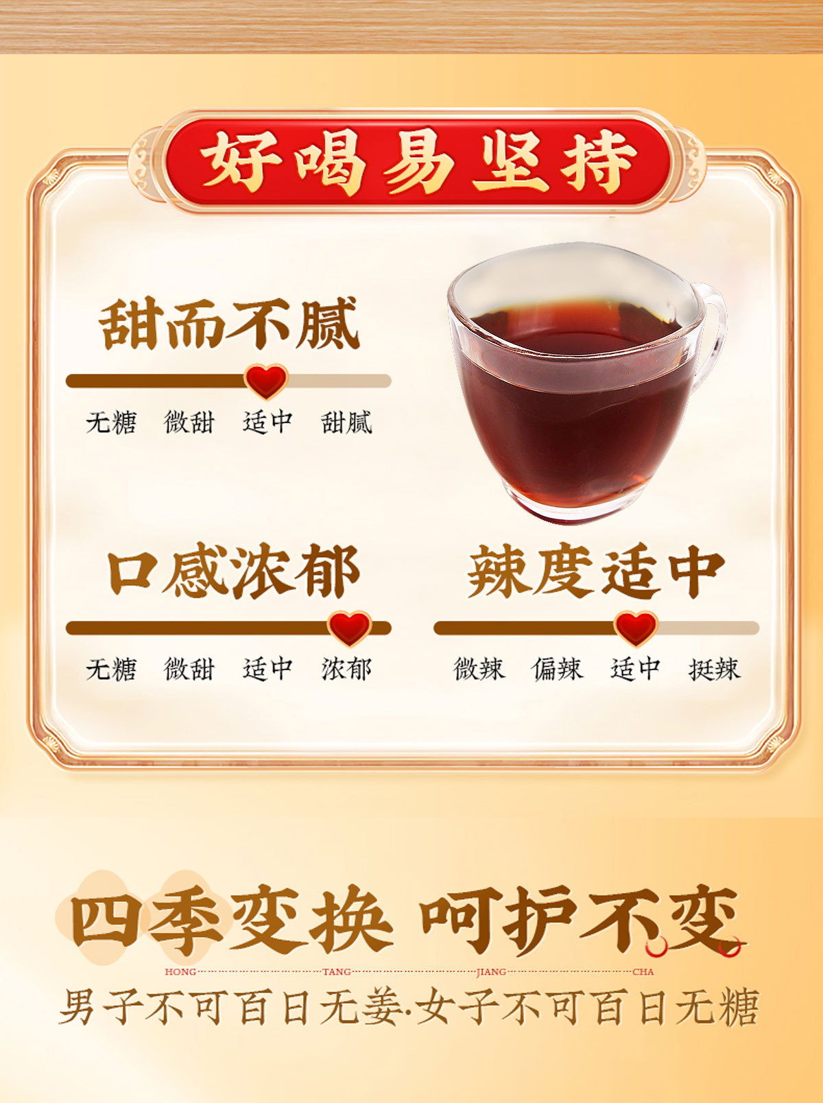 Ejiao Red Date Ginger Tea 100g Instant Herbal Drink Mix Traditional Warming Blend key features