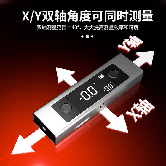 LI2 double laser angle projector level inclinometer inclinometer high precision LED screen digital display angle ruler