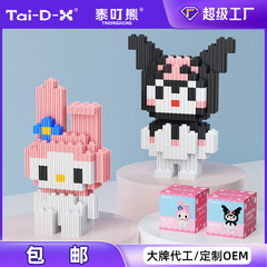 小粒の積み木と子供の知育玩具の現物を組み合わせて卸売りして屋台の夜市を並べます。