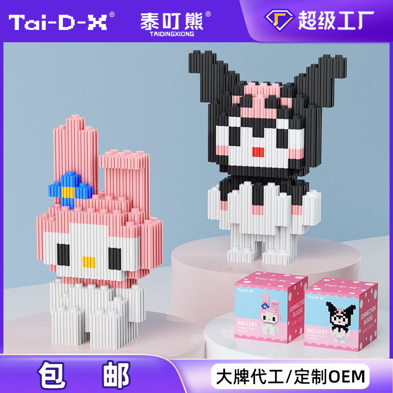 小粒の積み木と子供の知育玩具の現物を組み合わせて卸売りして屋台の夜市を並べます。|undefined