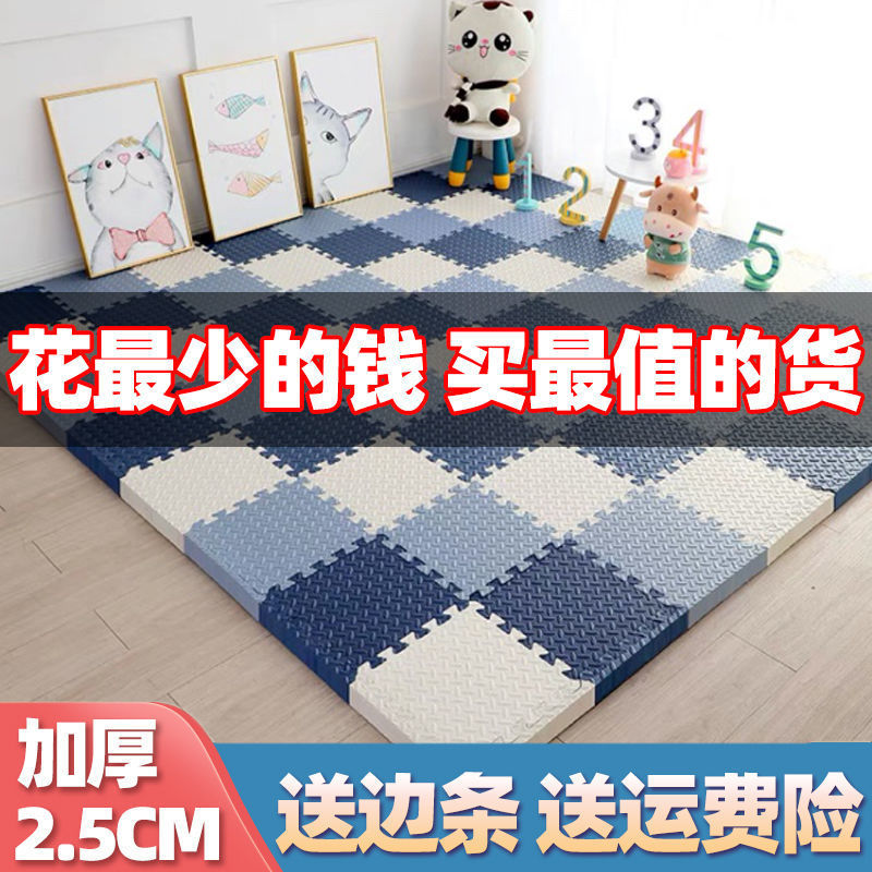 baby Mat Climbing pad foam thickening household children Mat Mosaic Jigsaw puzzle Foam pad bedroom