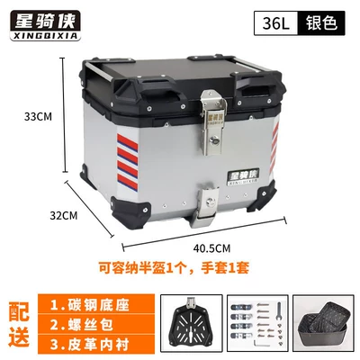 Motorcycle trunk – aluminum alloy tail box, motorcycle rear - 36l-silver-lining-carbon-steel-quick-release-base