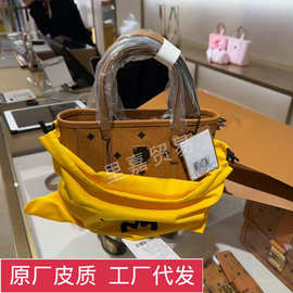 M家包高版 MC包高货干邑色迷你菜篮子波士顿链条包托特包双肩包
