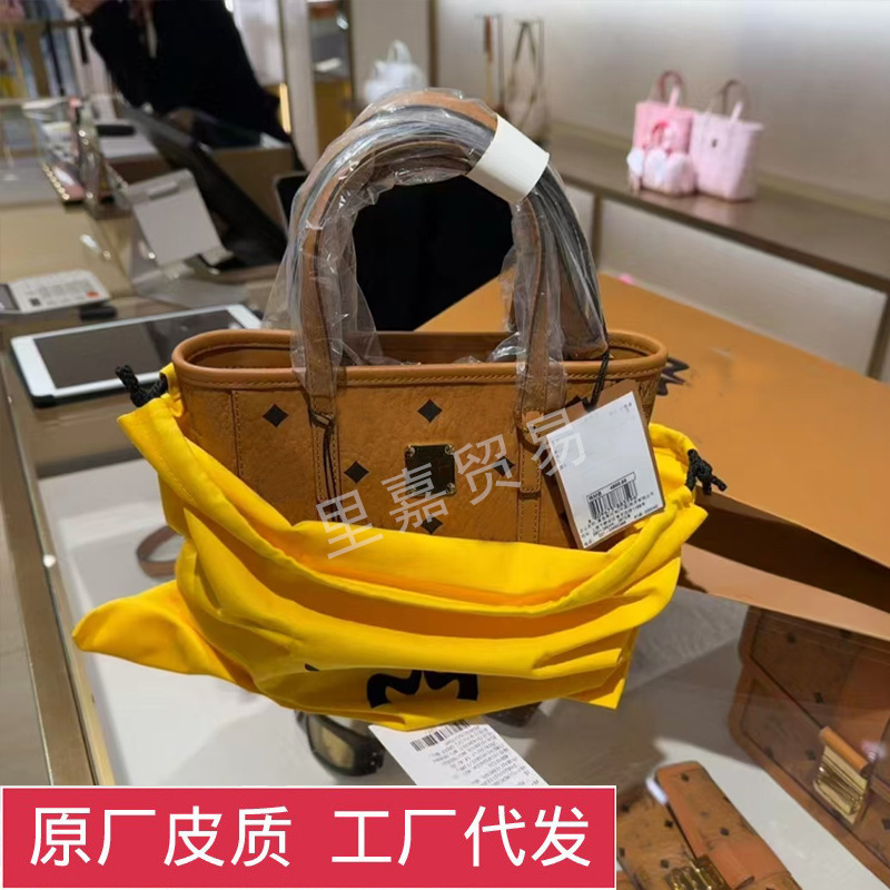 M Brand High-End Mc Bag, Premium Cognac Color Mini Basket Bag, Boston Chain Bag, Tote Bag, Backpack