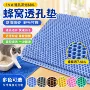 定制防滑通孔带孔eva