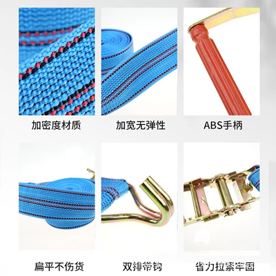 Trailer rope/net/strap Tensioner for Truck Fastening and