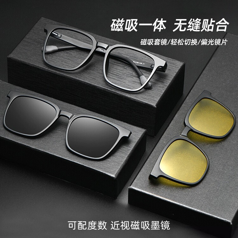 Sunglasses Frame Magnetic Titanium Wide Face Danyang Night Vision Box Professional Myopia Glasses for Men