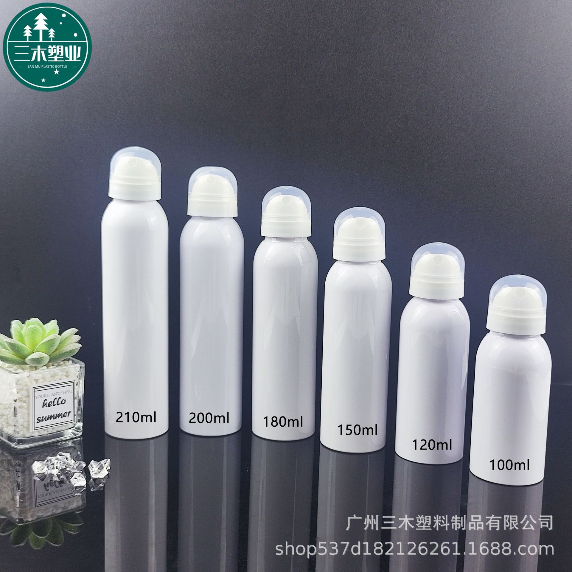 大泵芯卡口防晒隔离喷雾瓶pet便携式驱蚊喷雾瓶 保湿补水喷雾瓶