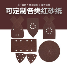 ����ֲ�qɰ�� ��ߴ��Π����qĥƬ ��܇ľ���Ҿߴ�ĥ ����C���