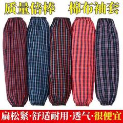 Factory Direct Supply Cotton Gauze Checkered Sleeve Guards Labor Protection Oil-Proof Kitchen Supplies Unisex Household Dust-Proof Sleeve Guards Wholesale