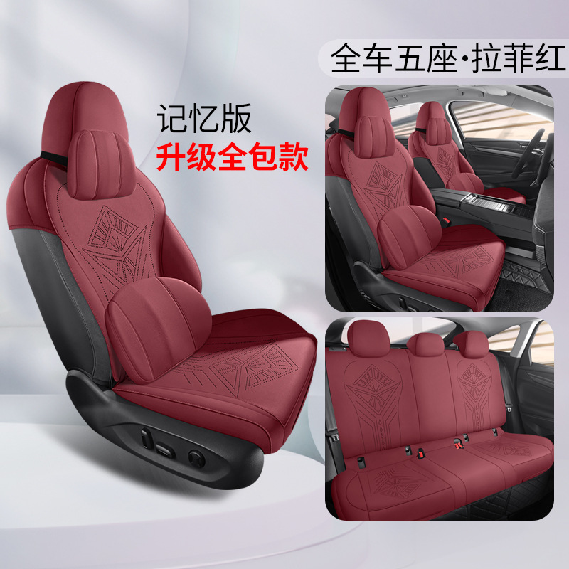 Tayron L full | Volkswagen Modelə uyğun (Original) oturacaq örtükləri - lafite-red-5-seat-memory-upgraded-full-coverage-tayron-l