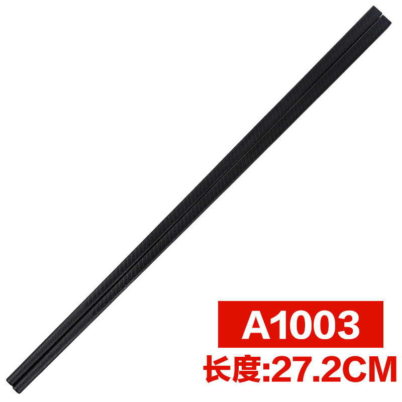 A1003=10쌍(약 27.2cm)