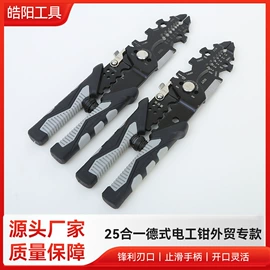 剥线钳;锤子;其他钳类工具