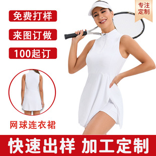Летний теннисный эластичный быстросохнущий спортивный комплект, защитное белье, европейский стиль, оптовые продажи