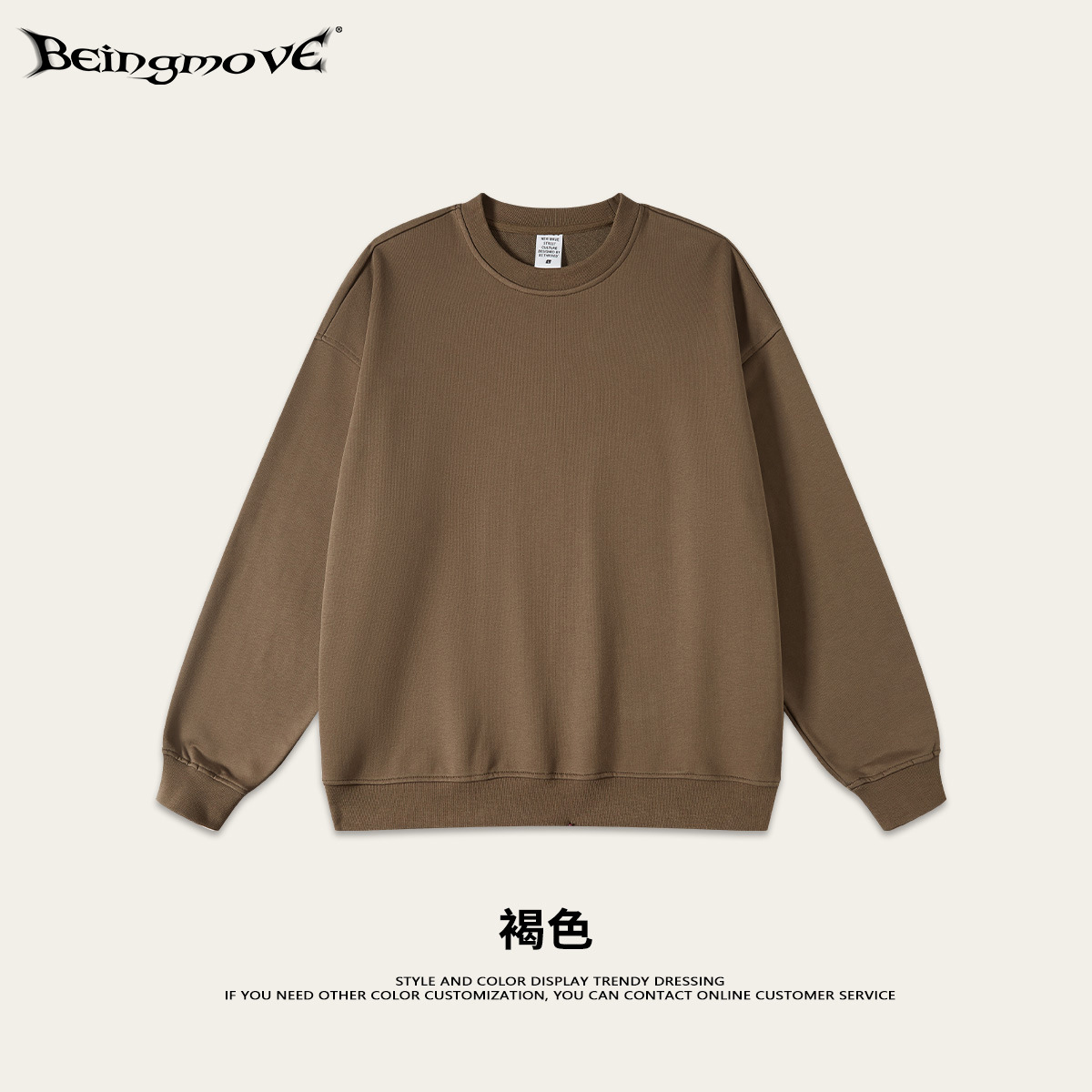 2025 otoño estilo americano de moda de gran tamaño collar suelto color claro suelto cuello redondo suéter hombre personalizado