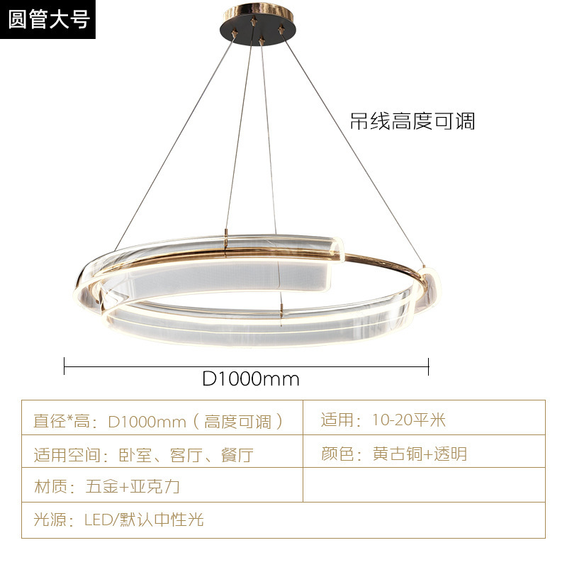 Sala de estar nórdica posmoderna dormitorio LED lujoso lámpara de anillo minimalista comedor de alta gama iluminación de diseño
