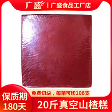 �Vʢɽ�20�����ɽ髸�и����108֧����ɽ髸��̳��[�����l