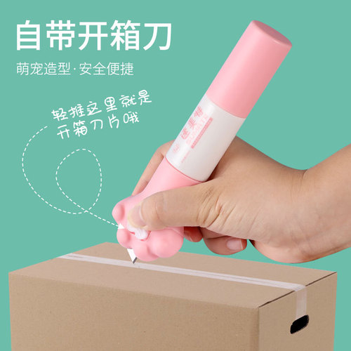 Speedmat Thermal Paper Erasable Pen Express Shipping Erasing Magic Privacy Coding Pen Unboxing Scissors Knife Correction Fluid