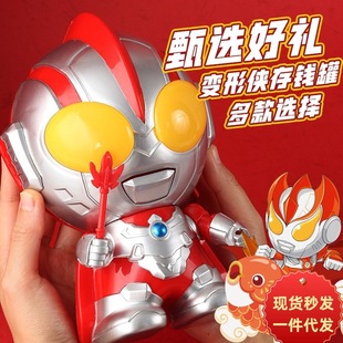 New Transformer Piggy Bank Toy, Realistic Cool Superhero Transformer with Light, Piggy Bank Toy Wholesale