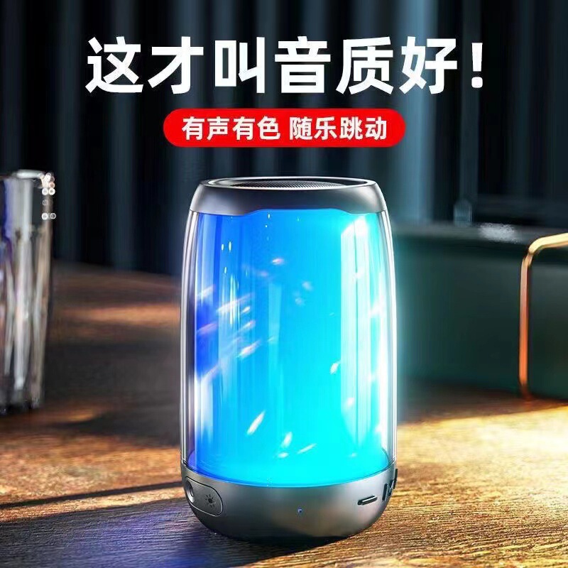 パルス4mini bluetoothスピーカー雰囲気灯サブウーファ屋外ポータブルミニ家庭用デスクトップ無線オーディオ|undefined