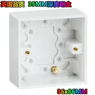 CE 英标开关底盒明盒 1 gang 35mm Surface Mounted Pattress Box