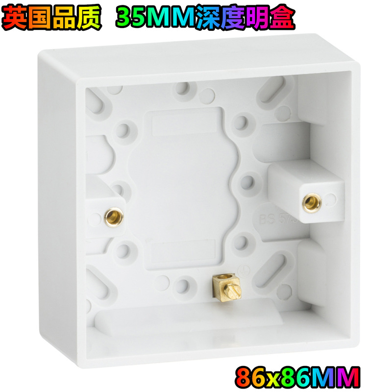 British Standard Uk-Style Switch Junction Box Surface-Mounted Wall Box 1 Gang 35mm Pattress Box British Standard Uk-Style Switch Junction Box Surface-Mounted Wall Box 1 Gang 35mm Pattress Box